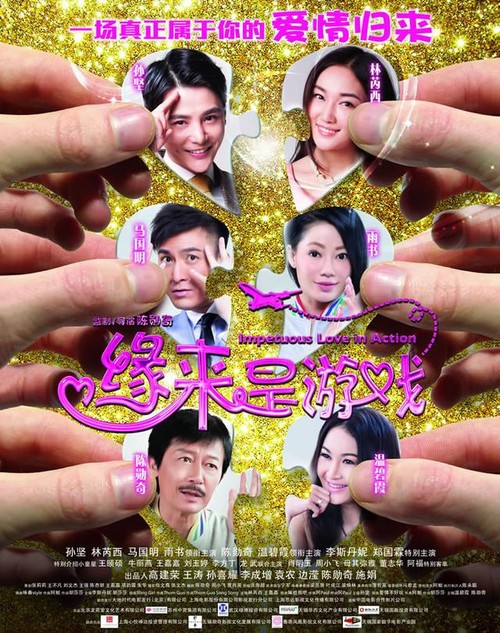 罗维拉威尔吉利大学会计文凭证书